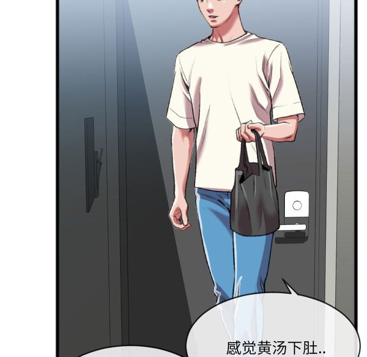 第25话 第 63 页