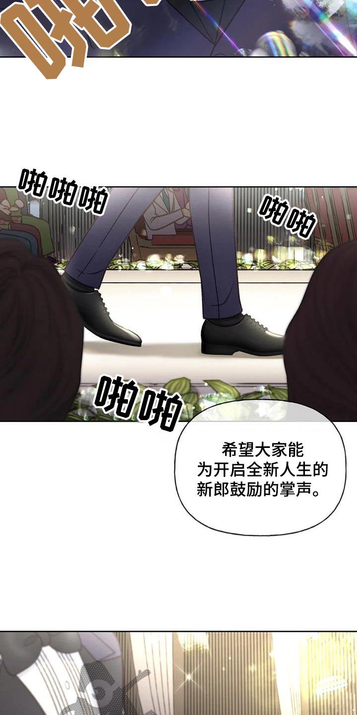 第129话 【第三季】信件 第 29 页
