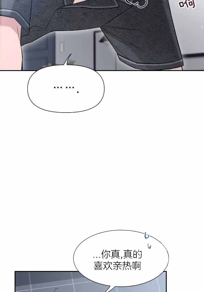 第127话 我爱你 第 19 页