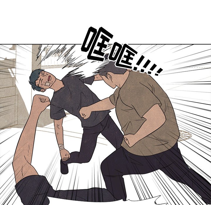 第212话 第 111 页