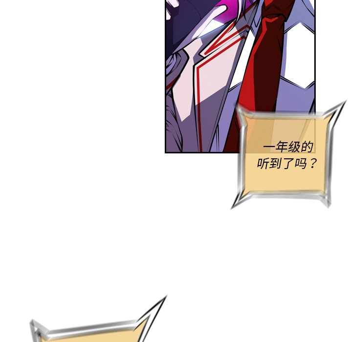 第137话 第 51 页