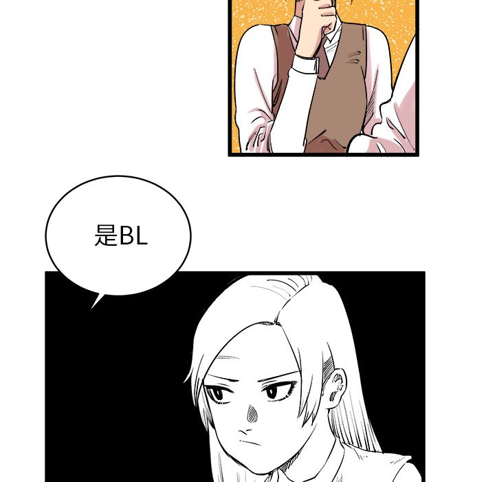 第10话 第 38 页