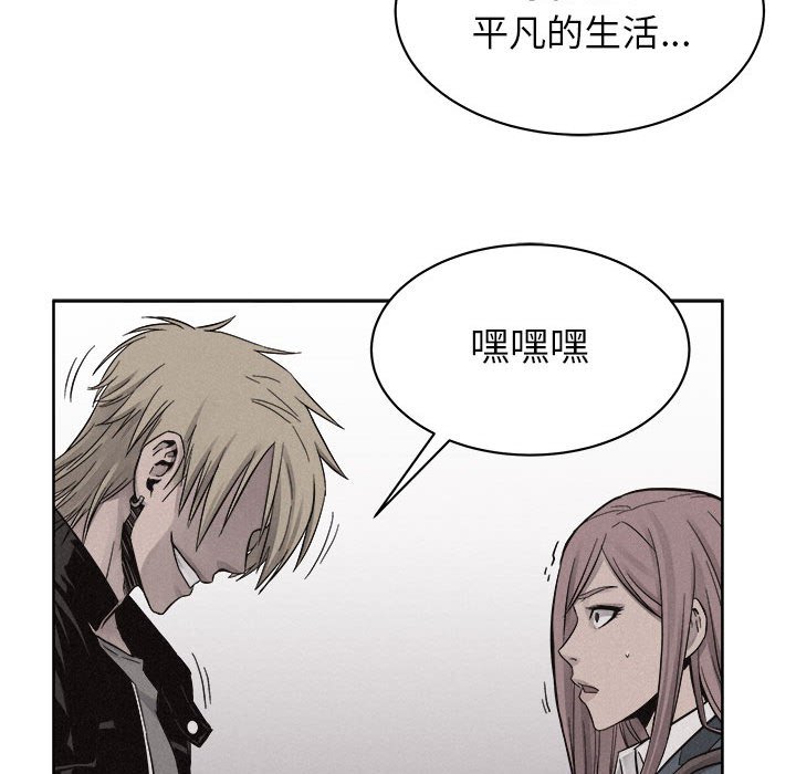 第46话 第 58 页