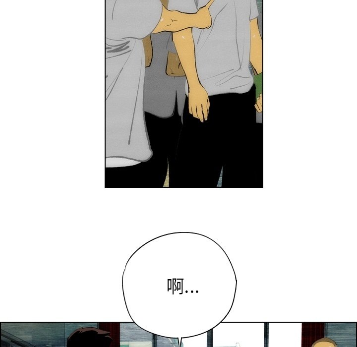 第13话 第 47 页