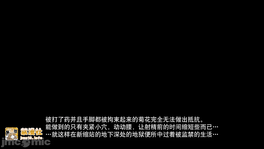 第一话 第 29 页