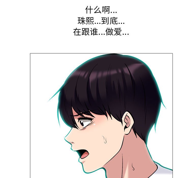 第152话 第 77 页