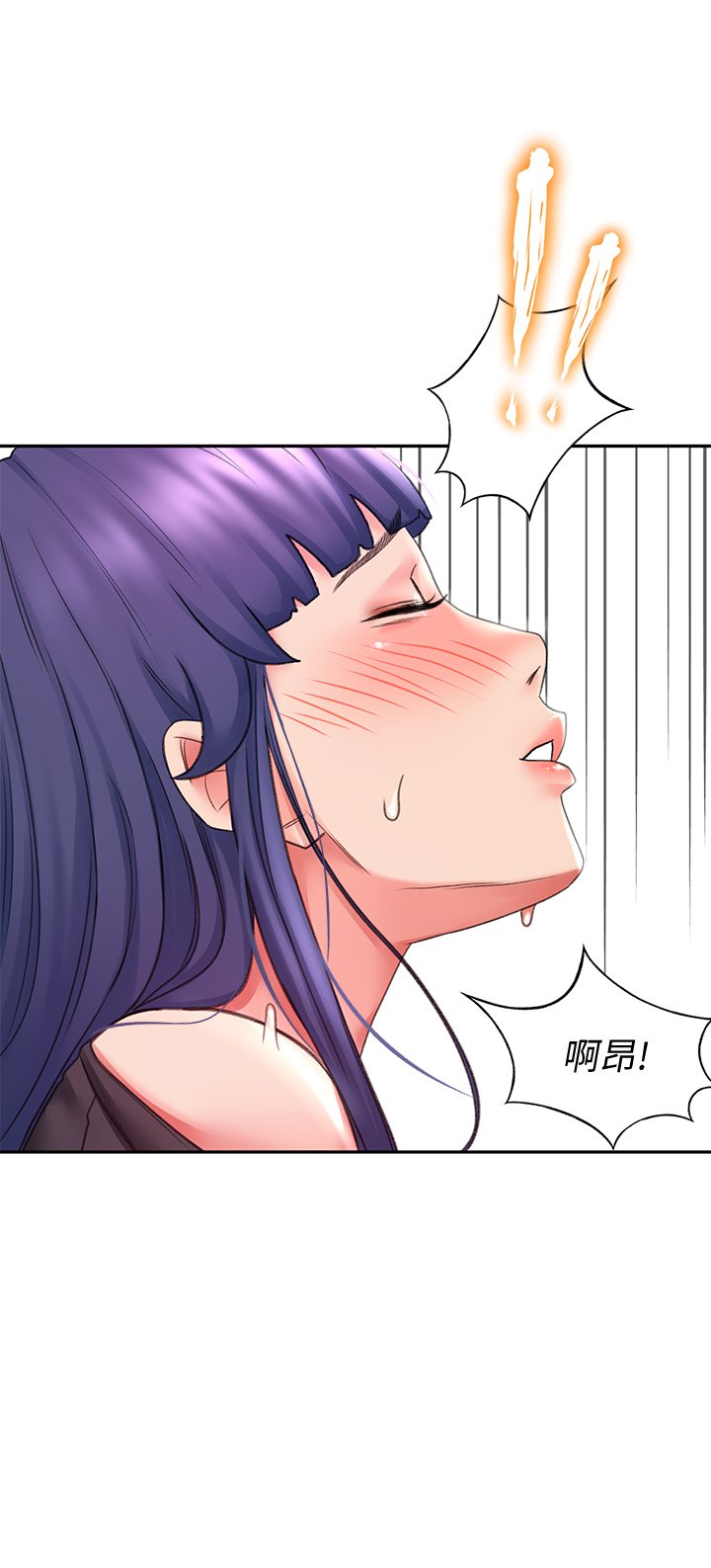 第13话 - 快点骑我♡ 第 37 页