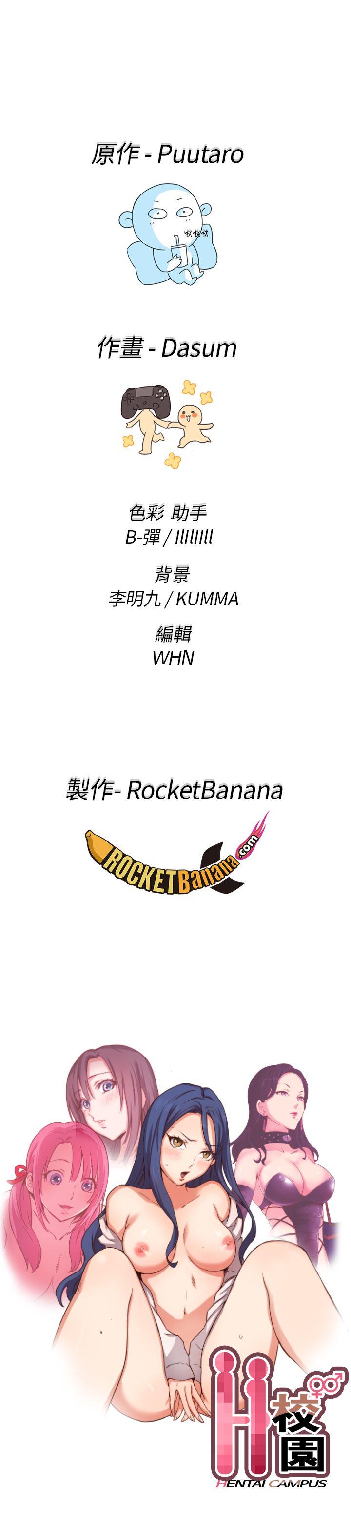 第5话 第 40 页