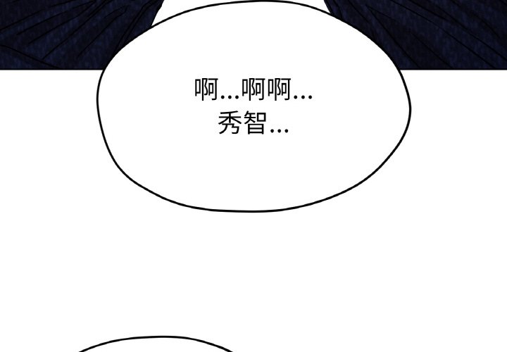 第18话 第 4 页