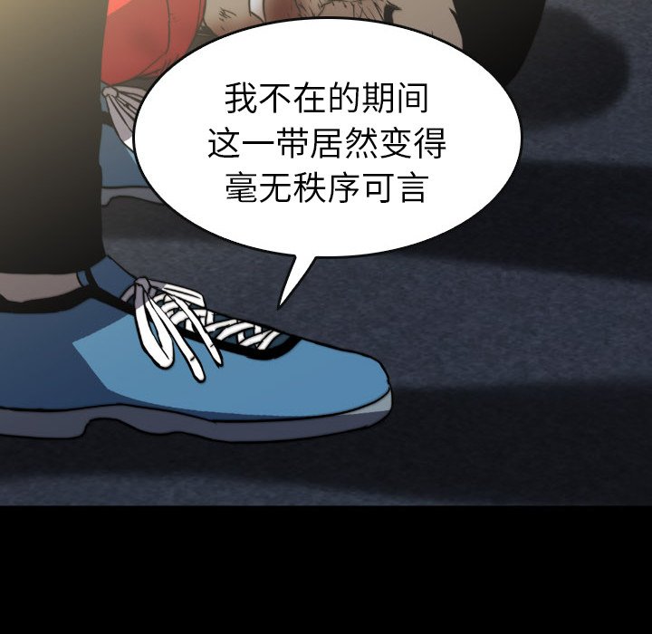 第 56 话 第 22 页