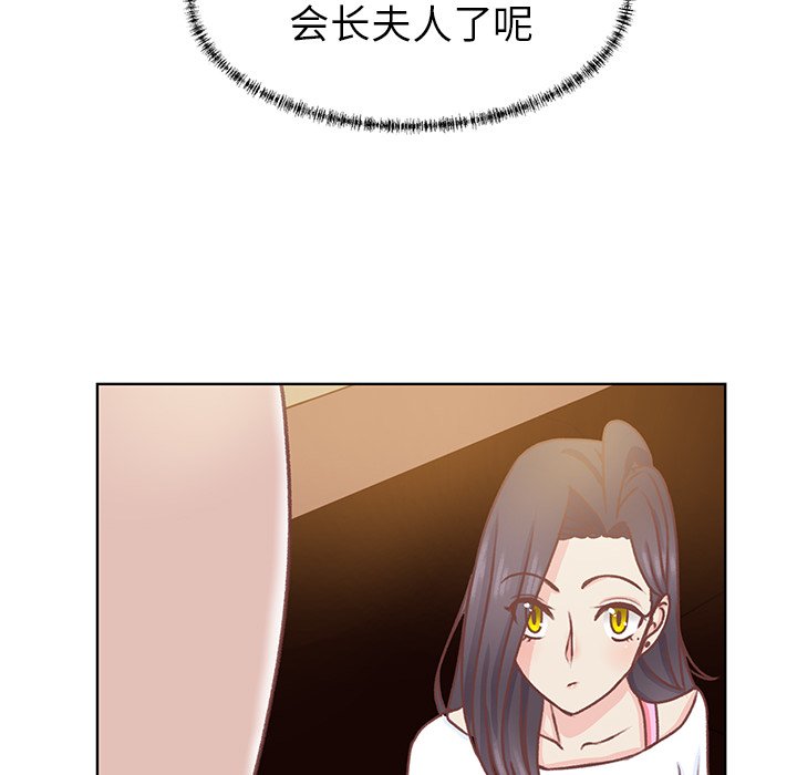 第28话 第 20 页