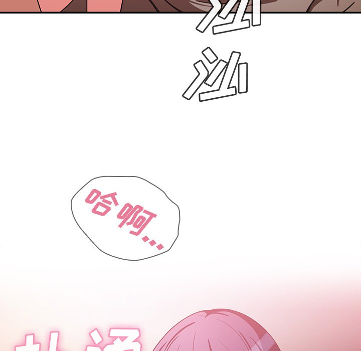 第43话 第 112 页