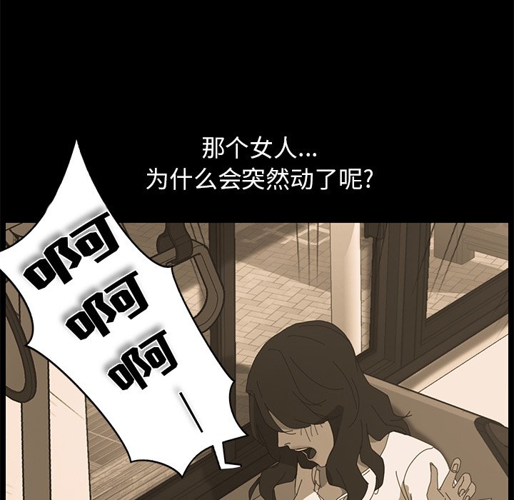 第4话 第 55 页