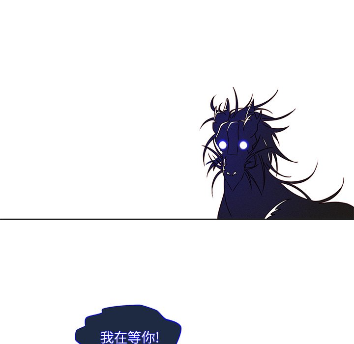第42话 第 27 页