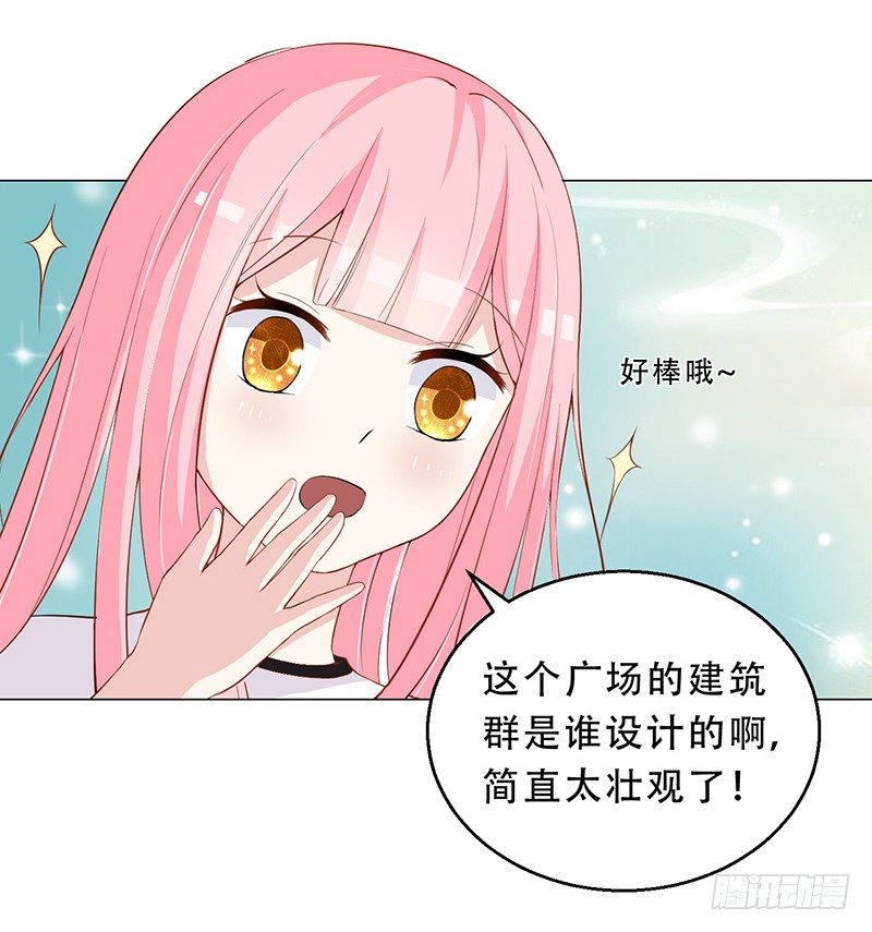 031 我会保护你的 第 5 页