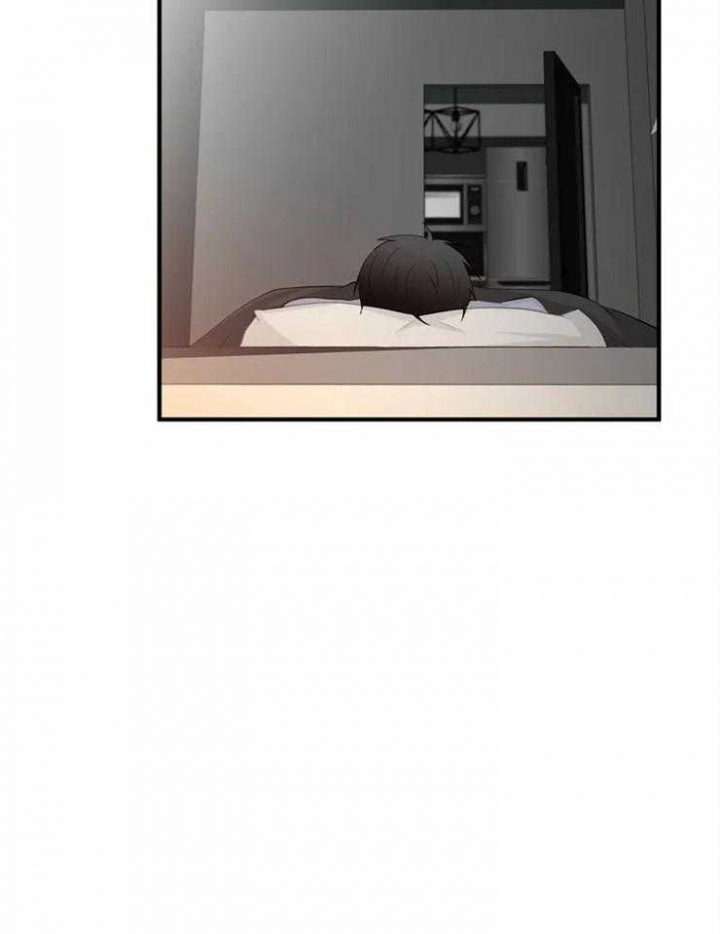 第61话 是女朋友？ 第 6 页
