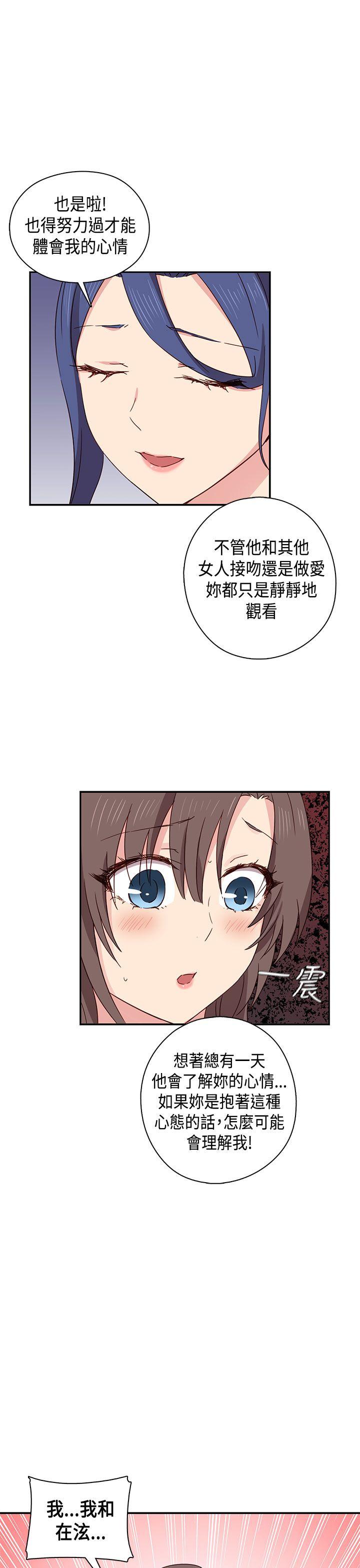 第33话 第 24 页