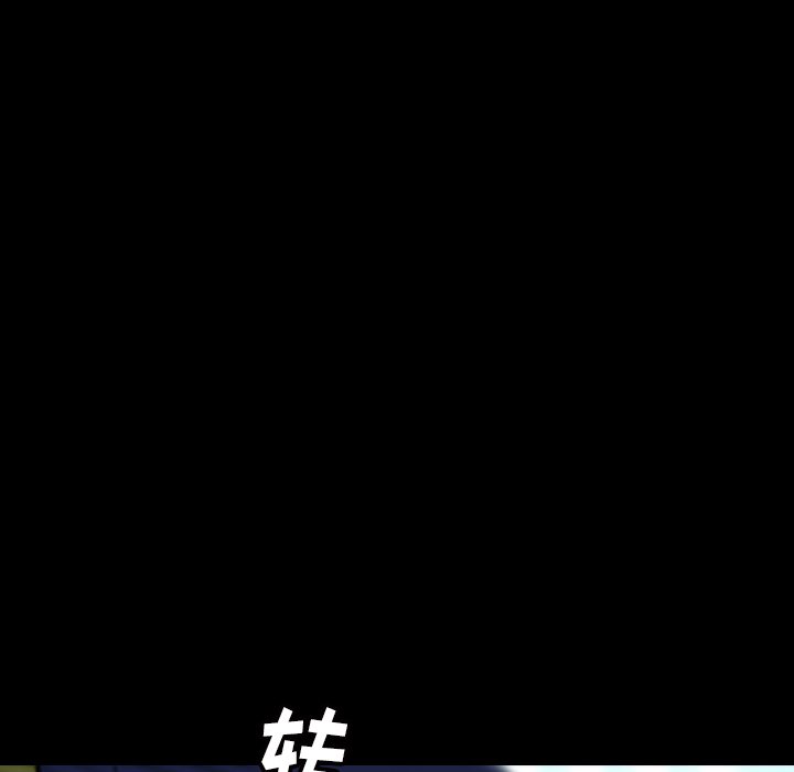 第 22 话 第 32 页