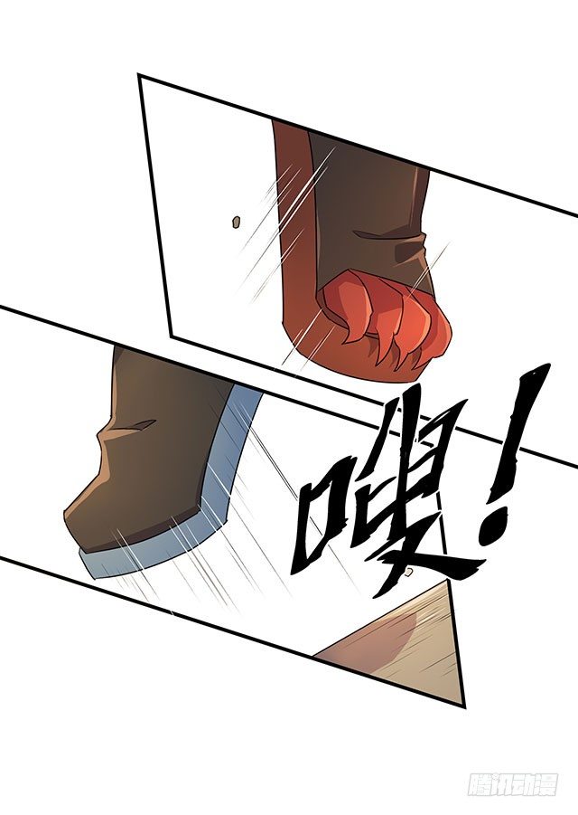第36话 第 16 页