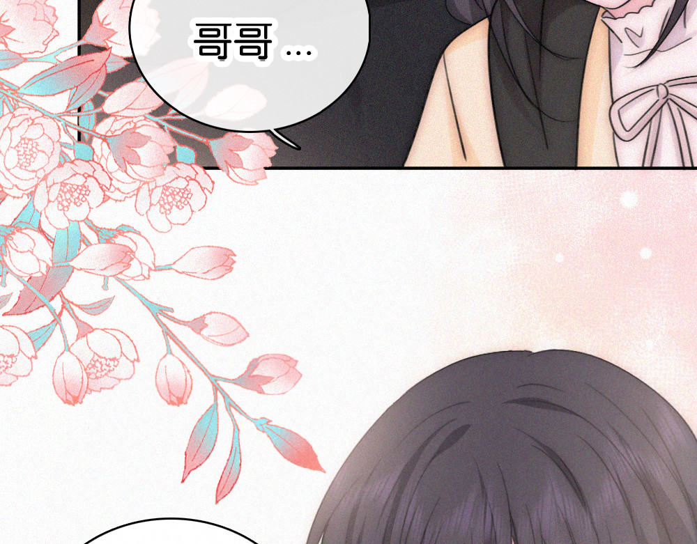 第128话 一直都在 第 50 页