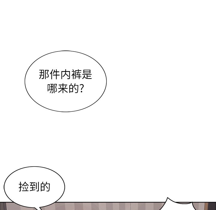 第13话 第 79 页