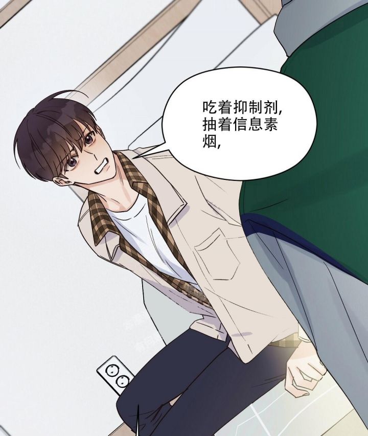 第34话 真心 第 42 页