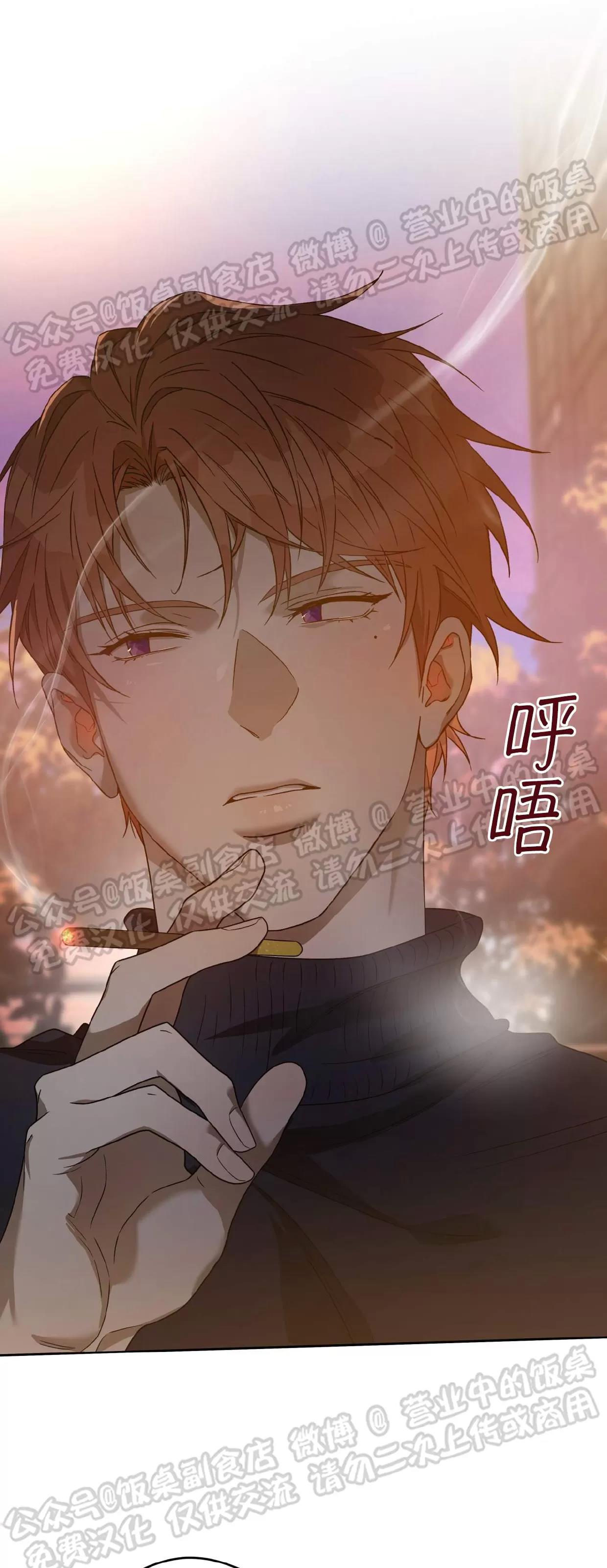 第73话 第 30 页