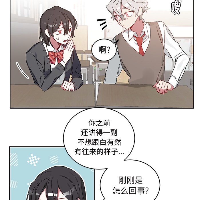 第18话 第 11 页