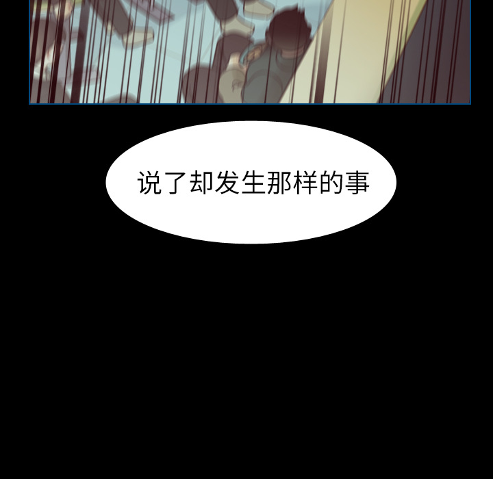 第42话 第 128 页