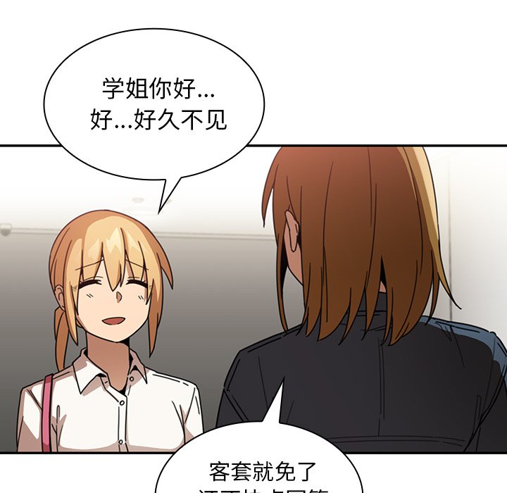 第13话 第 101 页