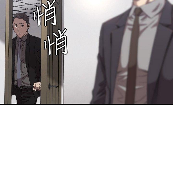 第16话 第 3 页