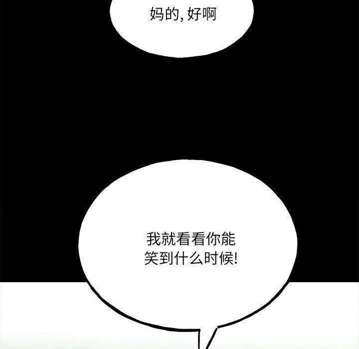 第102话 第 10 页