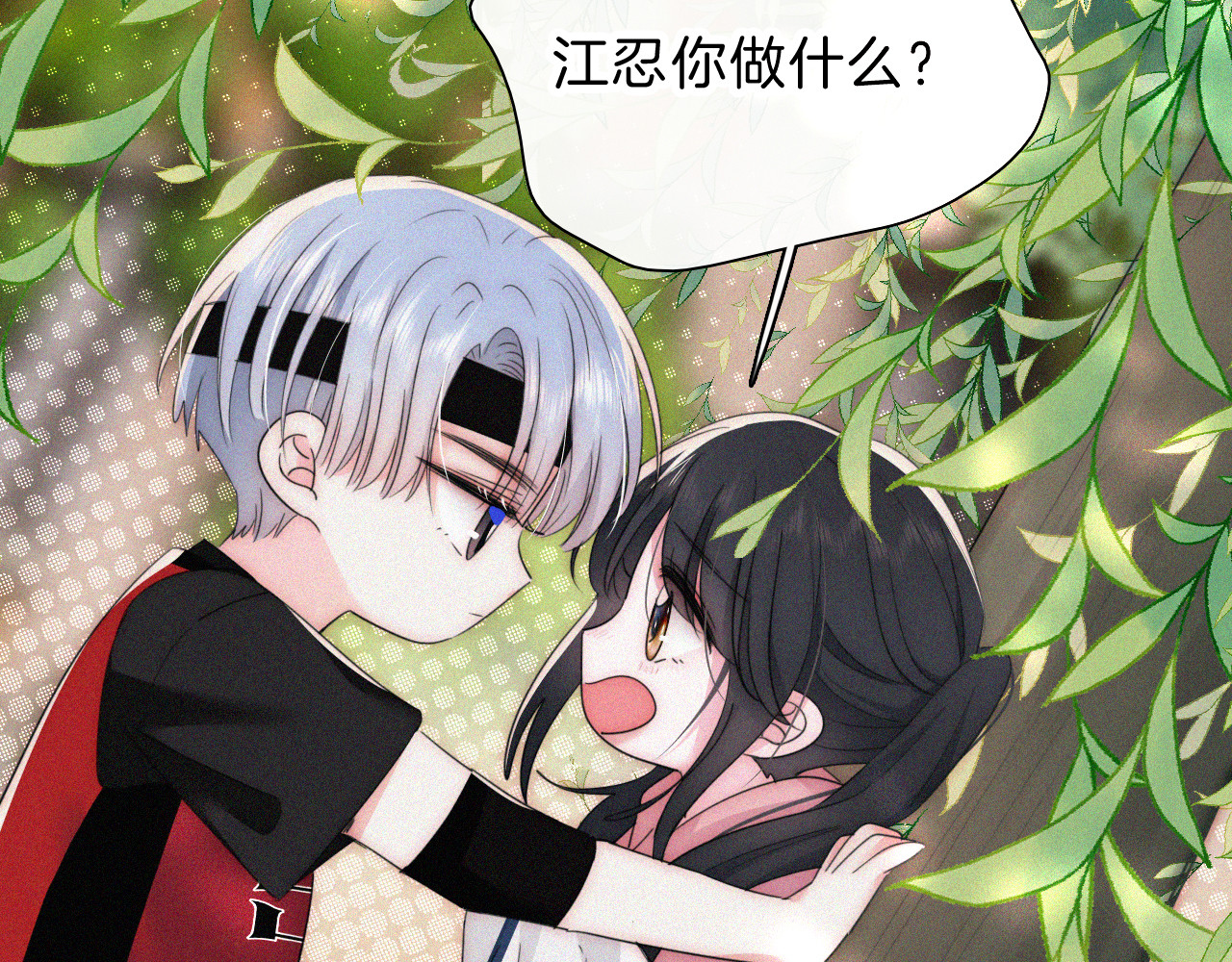 第35话 为什么骗我？ 第 61 页