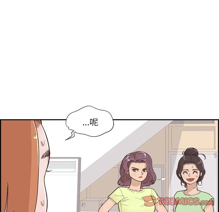第123话 第 66 页