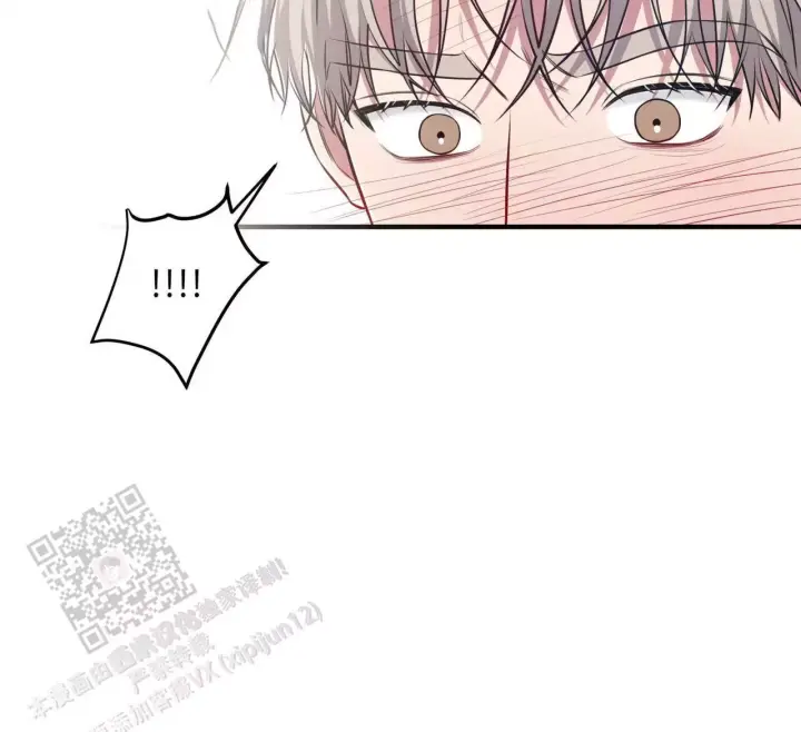 第34话 这种人…. 第 17 页