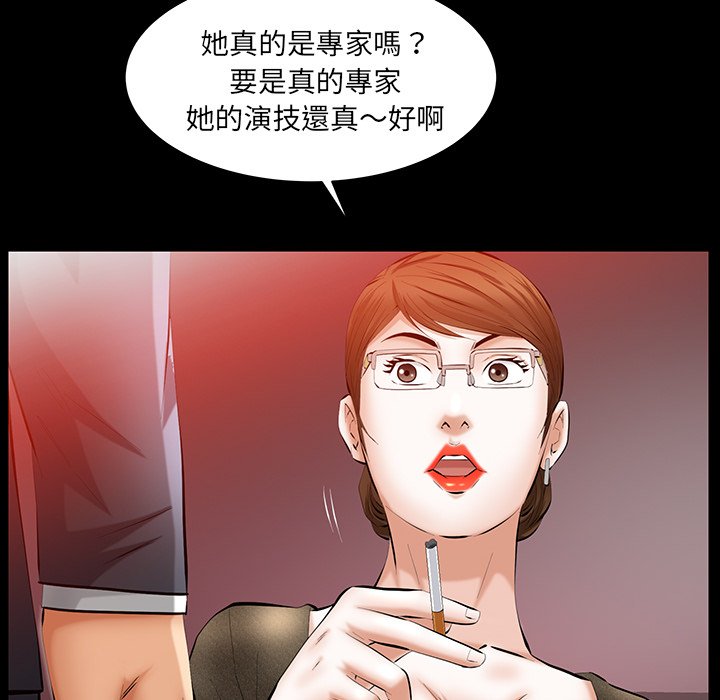 第24话 第 22 页