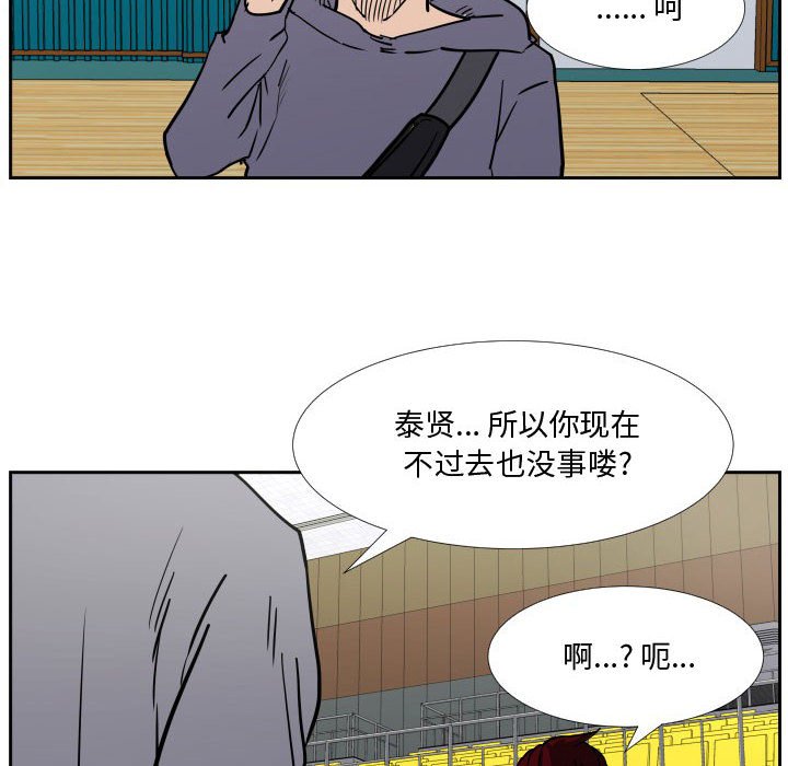 第40话 第 8 页