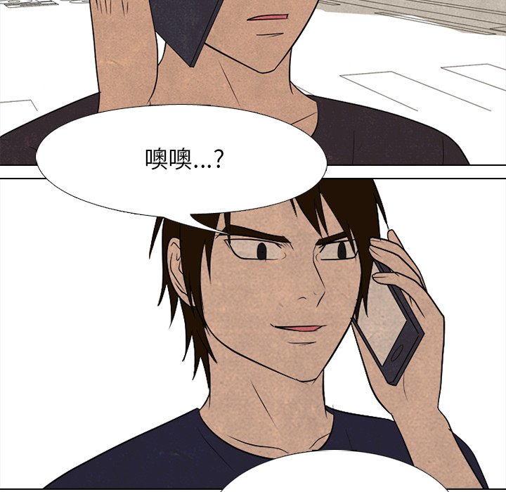 第211话 第 113 页