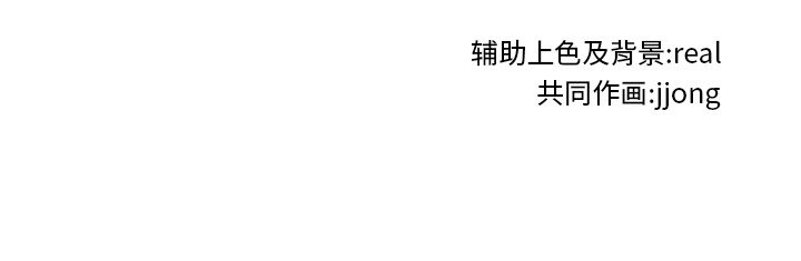 第196话 第 125 页