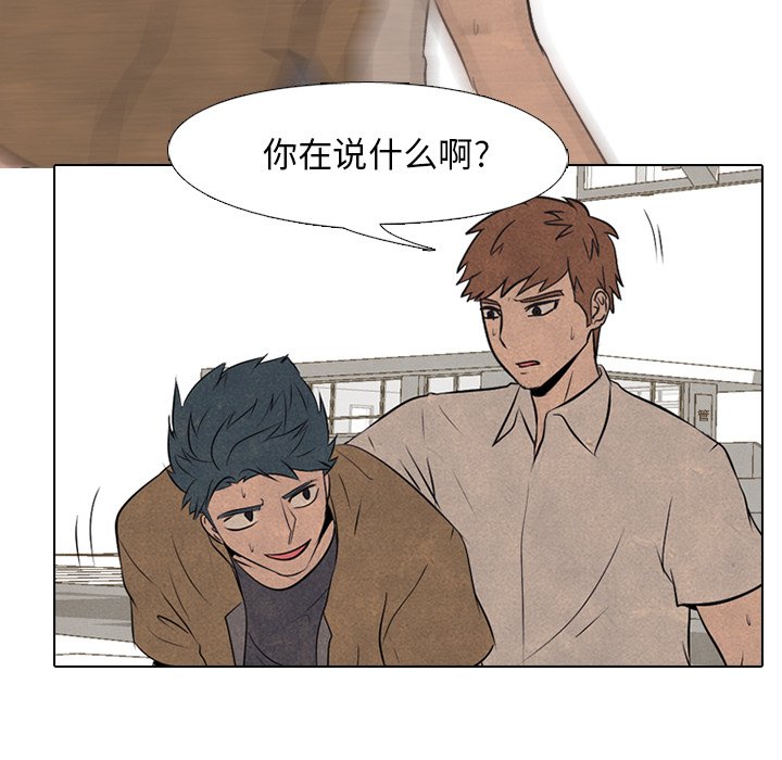 第48话 第 46 页
