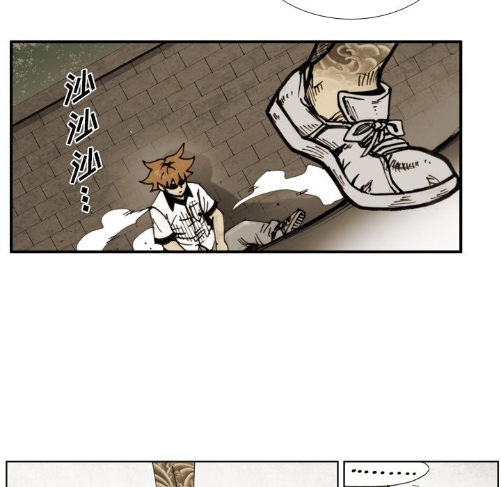第 46 话 第 56 页
