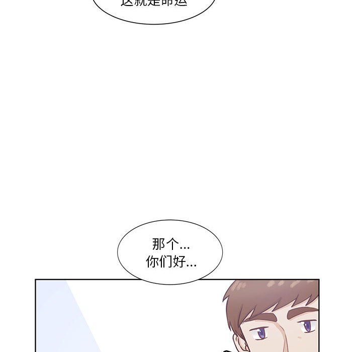 第52话 第 53 页