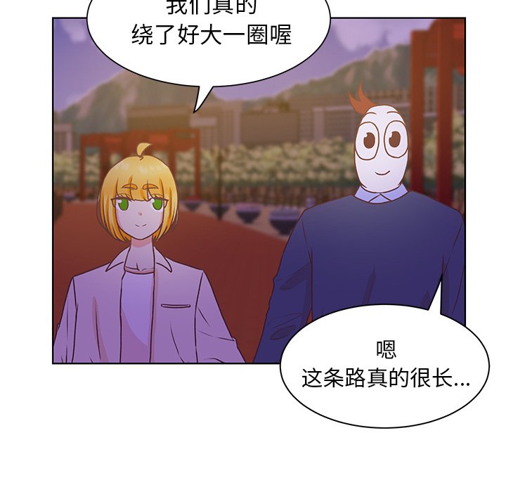 第48话 第 56 页