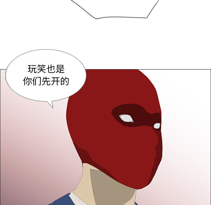 第26话 第 15 页