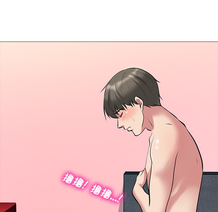 第33话 第 51 页
