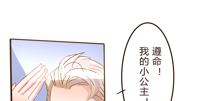 夏菱的思绪 第 24 页