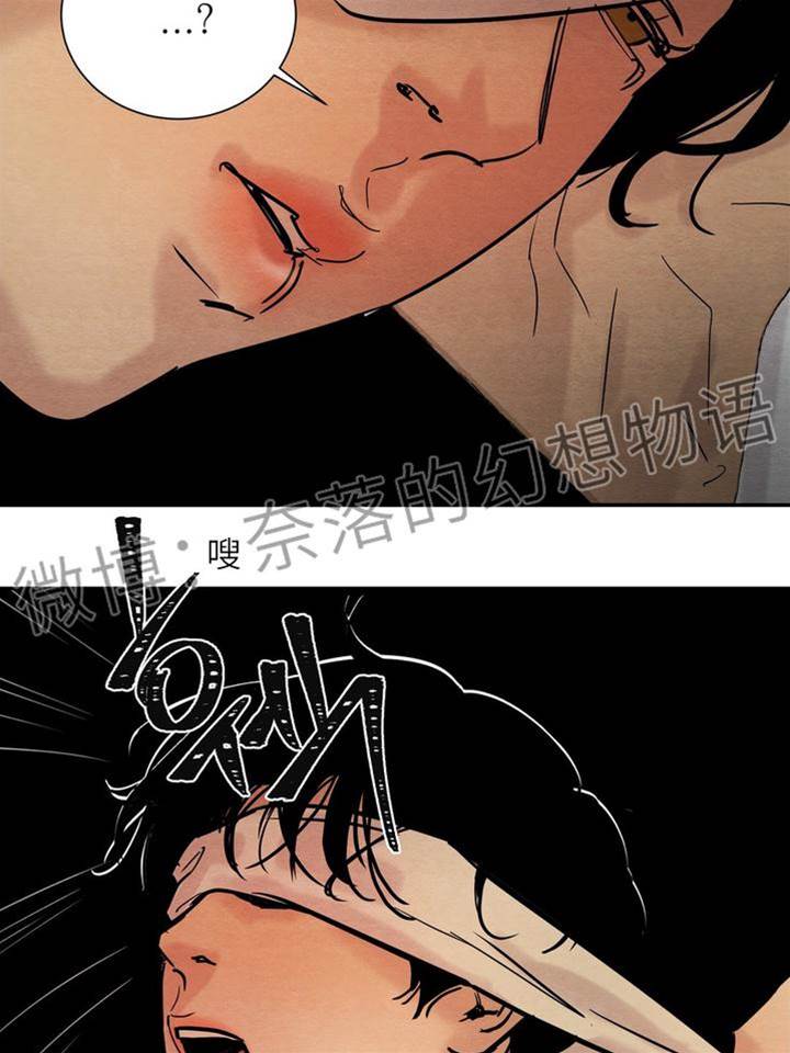 第6话 第 14 页