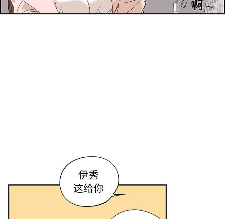 第40话 第 39 页