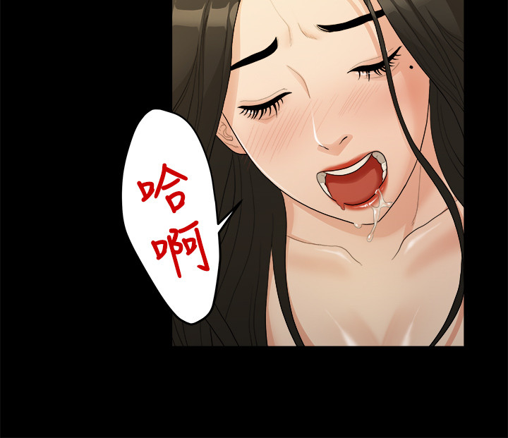 第17话 - 10级的禹督韩，12级的金美墨(5) 第 16 页