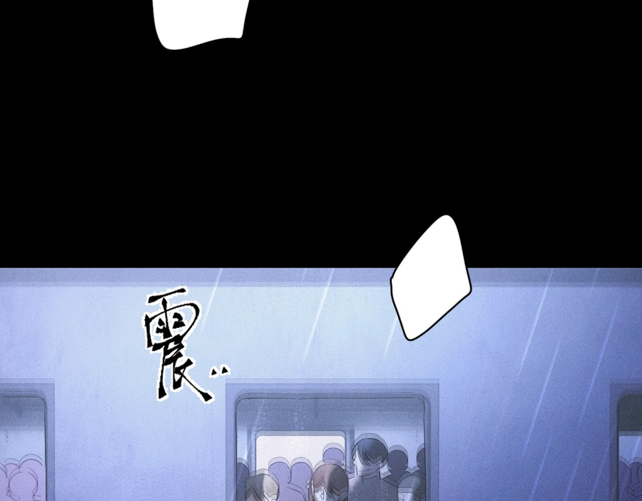 第44话 火光 第 110 页